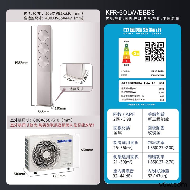 海尔KFR-35GW/B4AFA81U1空调图片