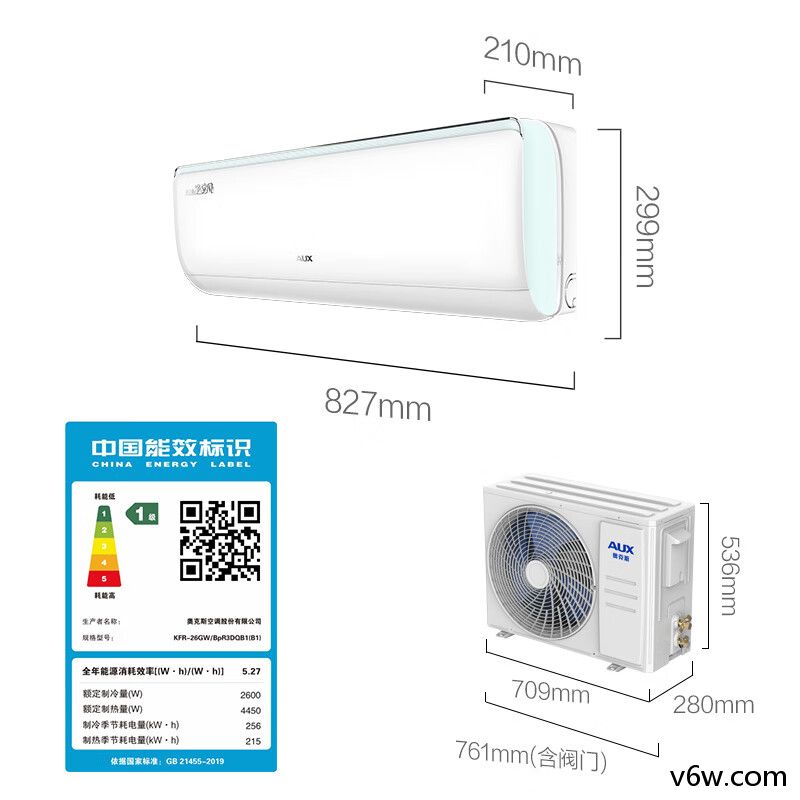 奥克斯KFR-26GW/BpR3DQB1