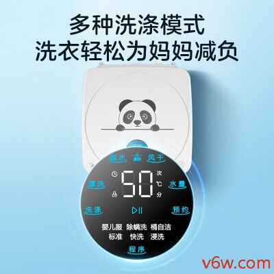 美的MB30V05