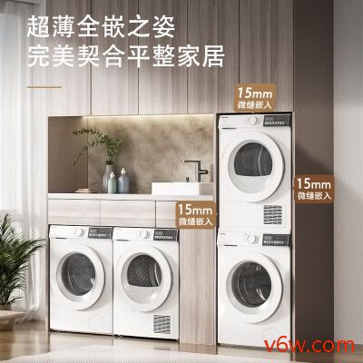 奥克斯HB30Q50-U508洗衣机