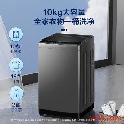 海尔EB100B52Mate1洗衣机