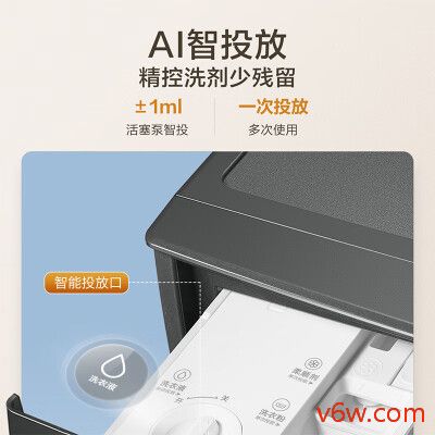 小天鹅TG100V618PLUS