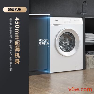 奥克斯HB30Q50-U508洗衣机