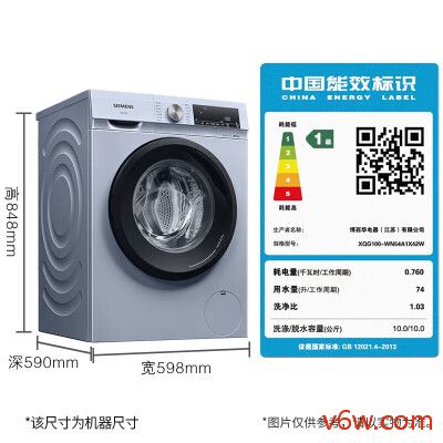 西门子WN54A1X42W