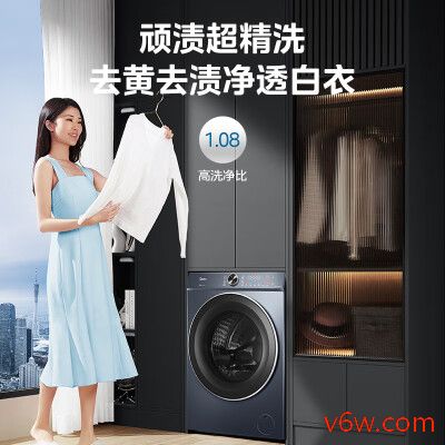 美的MD100V656DE