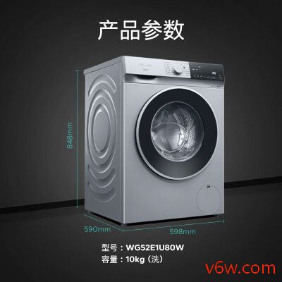 西门子WG52E1U80W洗衣机