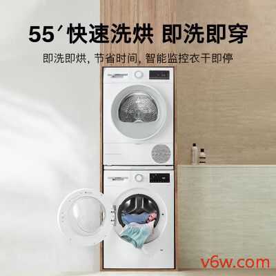 奥克斯HB30Q50-U508洗衣机