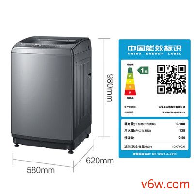 小天鹅TB100VT818WDCLY洗衣机图片