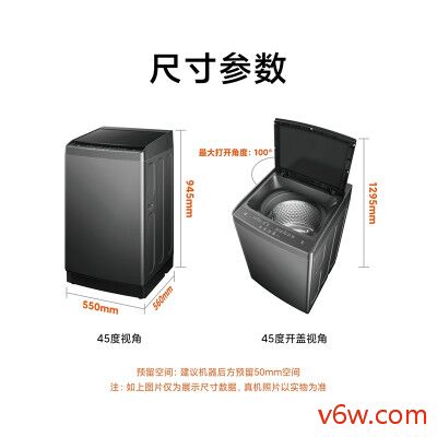 小天鹅TG100VC806W洗衣机