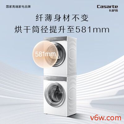 卡萨帝C1 10W2ELU1