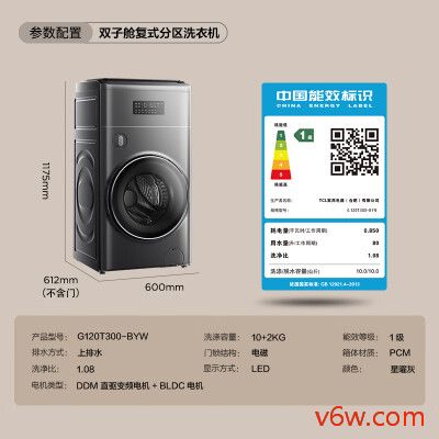 TCL-G-120T300-BYW