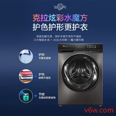 奥克斯HB30Q50-U508洗衣机