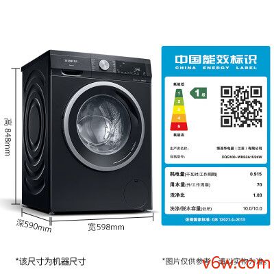 西门子WN52A1U24W