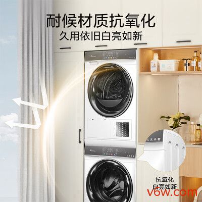 小天鹅TG100VC806W+TH100VH806W