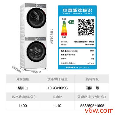 东芝DG-10T19BI+DH-10T19B