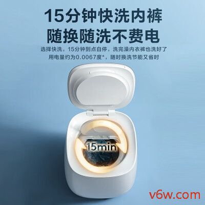 小天鹅TNB5VD0WE洗衣机