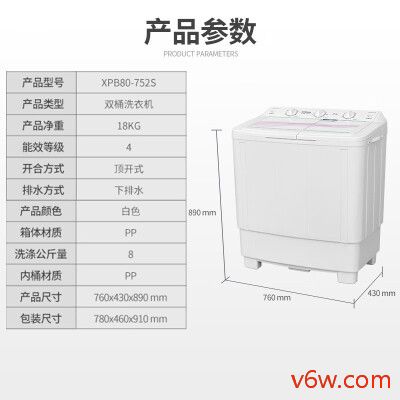 康佳XPB80-752S洗衣机图片