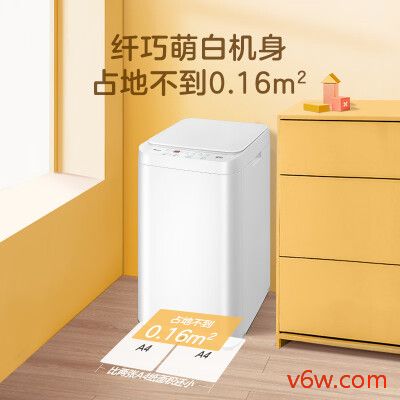 美的MB30V21E