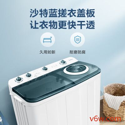 美的MP100V515E