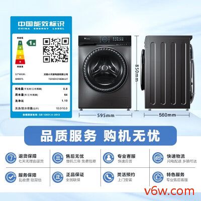 美的TG100VC189MUIT