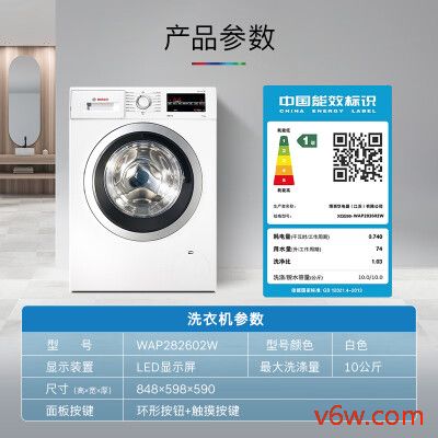 博世XQG100-WAP282602W