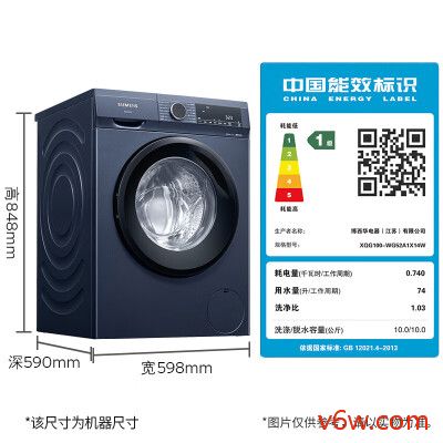 西门子WG52A1X14W