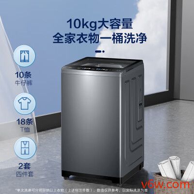 海尔EB100B37Mate5洗衣机图片