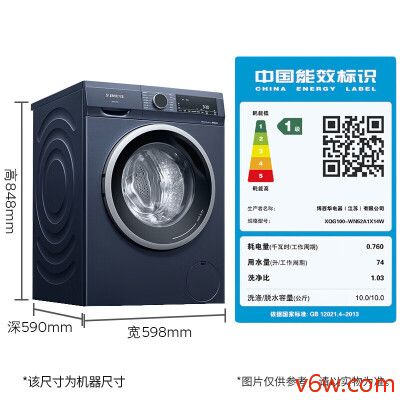 西门子WN52A1X14W