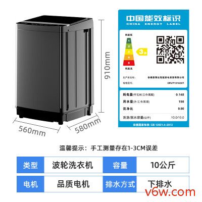 小天鹅TG100M18T洗衣机图片