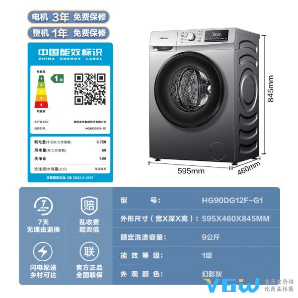 奥克斯HB30Q50-U508洗衣机