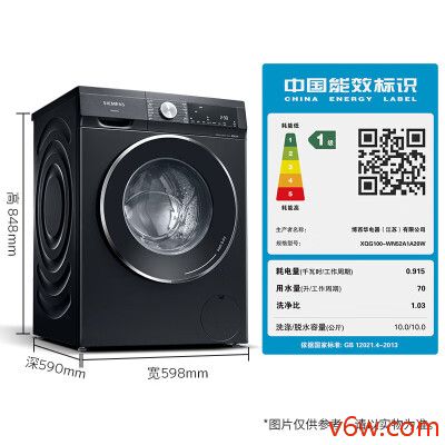 西门子XQG100-WN52A1A20W