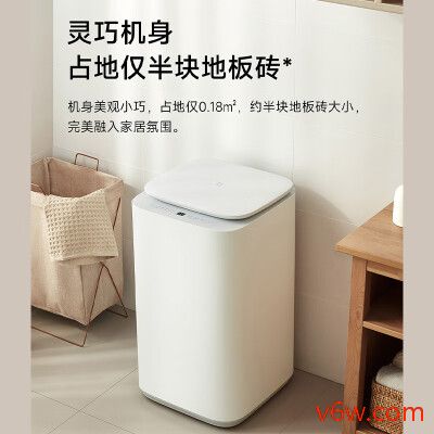 米家XQB30MJ102W