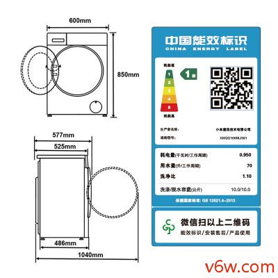 小天鹅TG100V618PLUS洗衣机