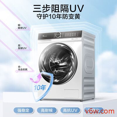 小天鹅TG100VC807