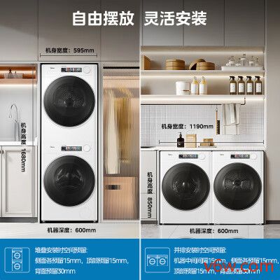 奥克斯HB30Q50-U508洗衣机