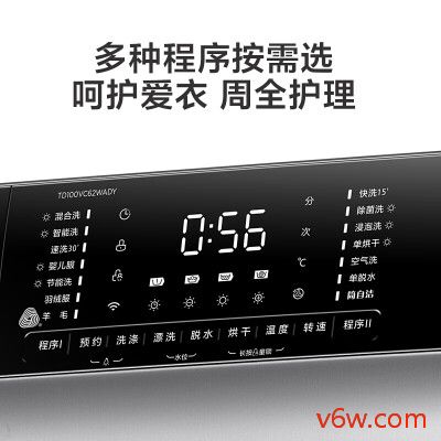 小天鹅TD100VC62WADY洗衣机图片