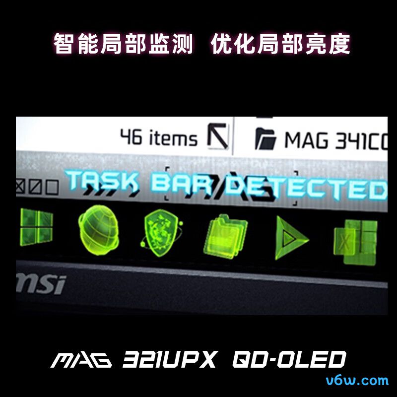 微星MAG 321UPX QD-OLED