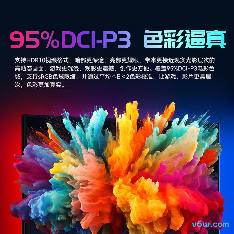 泰坦军团P275H2V