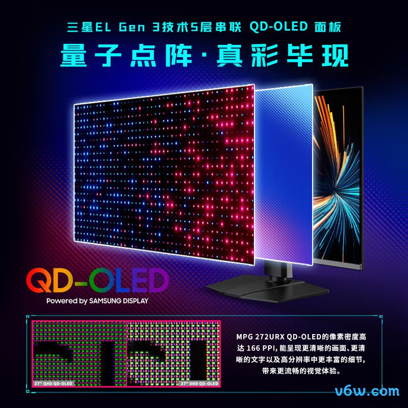 微星MPG 272URX QD-OLED