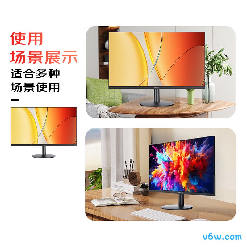 联想生态异能者U2403HA-V