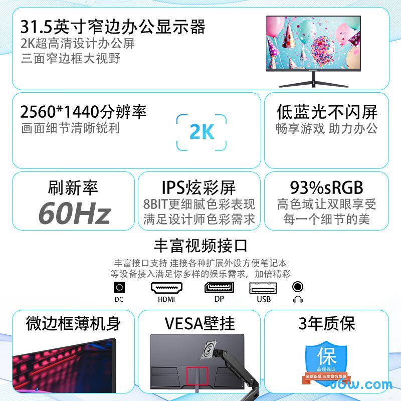 酷开315 2k
