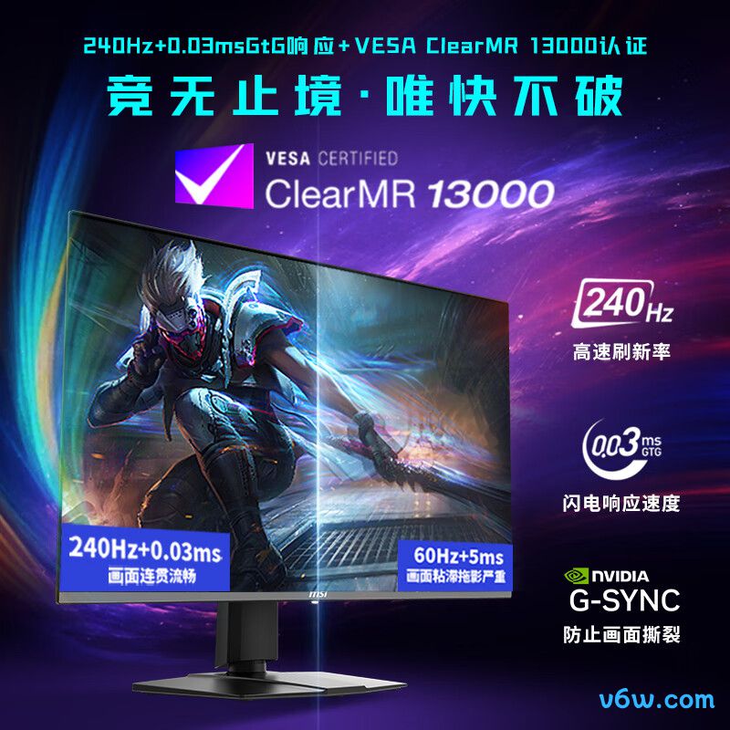 微星MAG 272UP QD-OLED X24