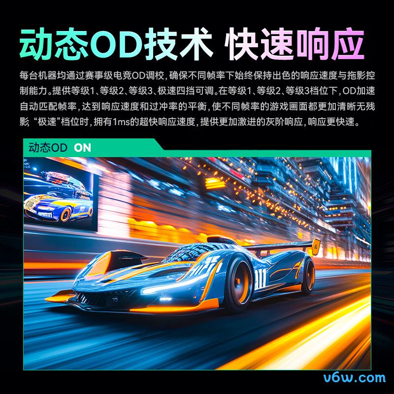 泰坦军团P2710G2