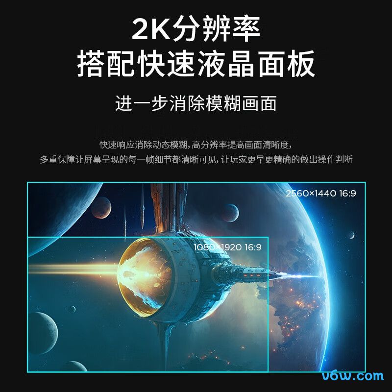 联想R27q-30