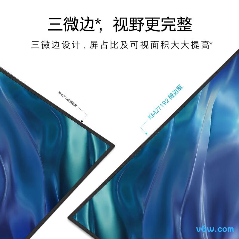 康佳KM2719
