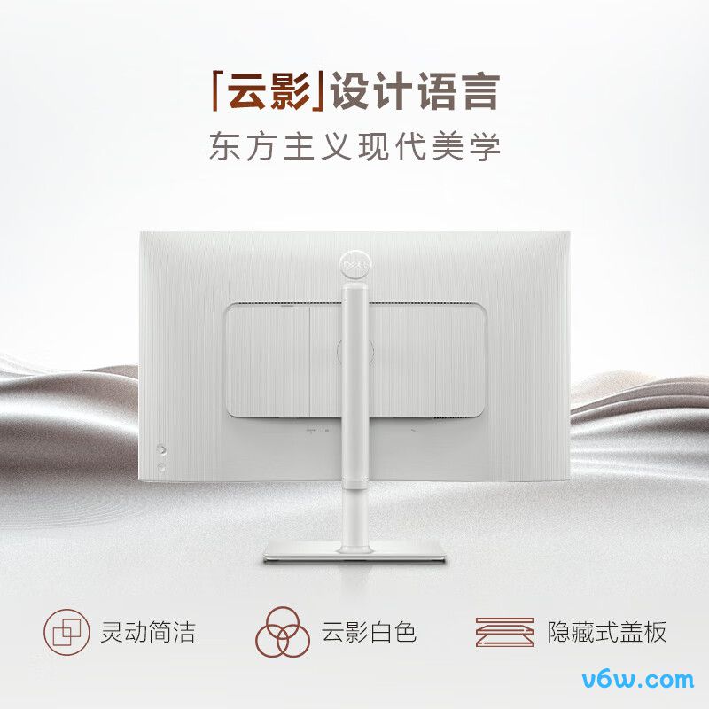 戴尔S2425HS