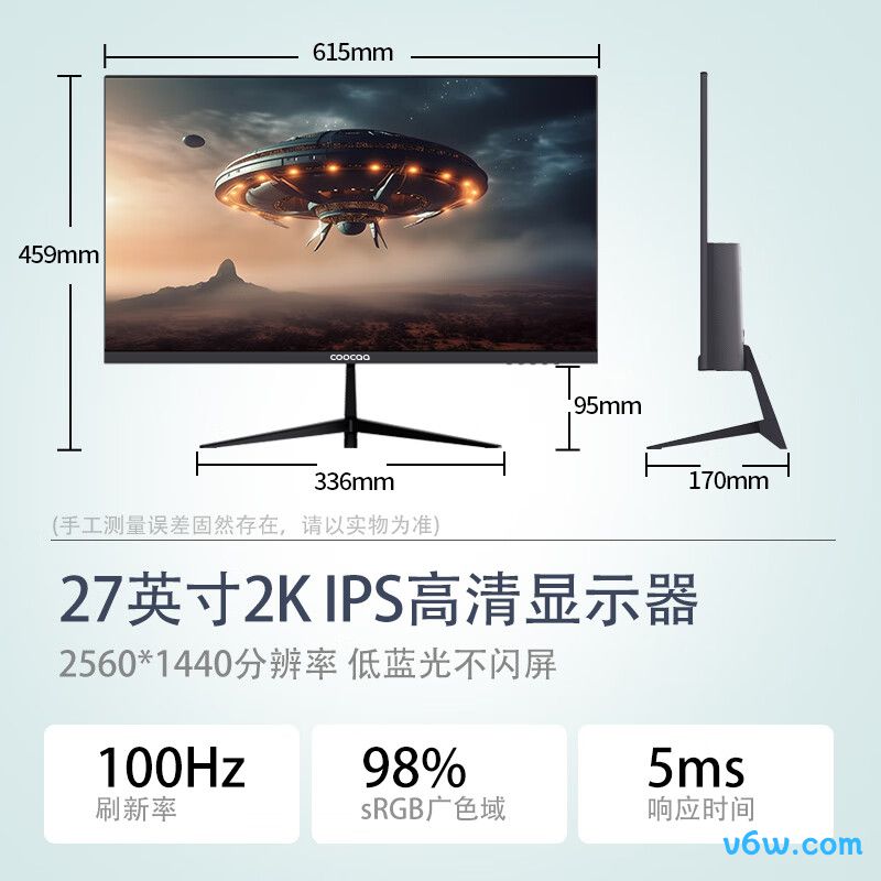 酷开27K5