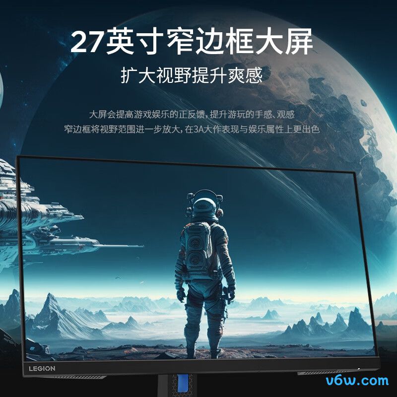 联想R27q-30