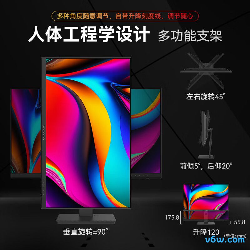 联合创新27C1U-D