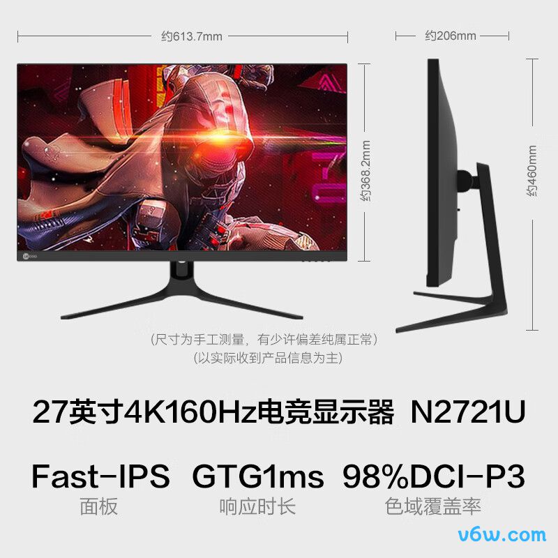 联想N2721U